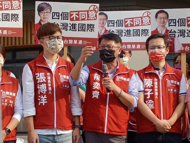 基进党这次大选惨败，政党得票率仅0.7%，甚至输给素人团体「小民参政欧巴桑联盟」，遭PTT网友笑翻。(资料照／袁庭尧摄)