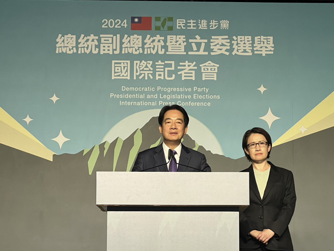 民進黨總統候選人賴清德當選已無懸念，與副總統候選人蕭美琴召開國際記者會。曾薏蘋攝