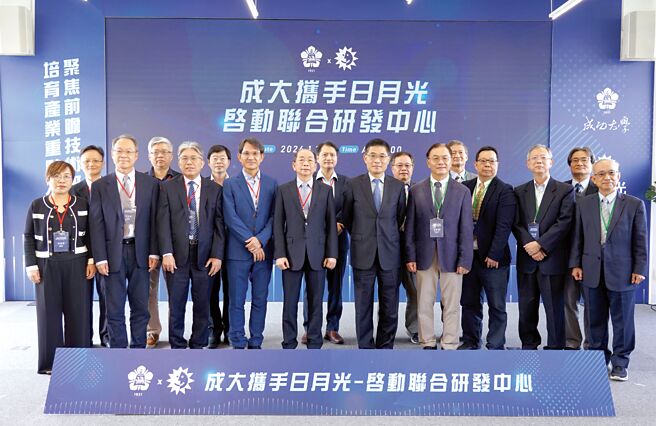日月光与成大长期紧密合作，启动联合研发中心，匯聚成大理学院、工学院、电机资讯学院、智慧半导体及永续制造学院的研发能量。图／成大提供