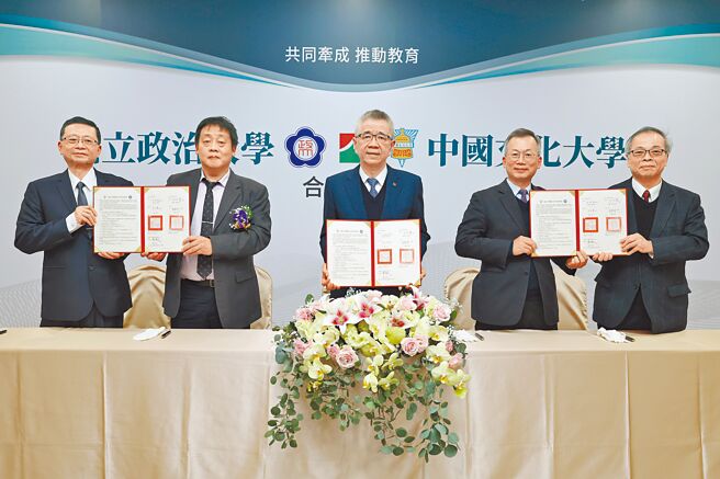 信義企業集團創辦人周俊吉（中）與中國文化大學、政治大學三方簽約合作授課。（信義房屋提供／王莫昀台北傳真）