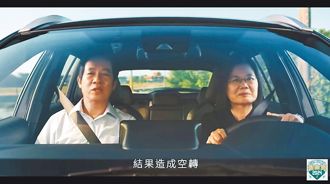 蔡英文對大陸扮黑臉爽到賴？郭正亮發現陸船案「蝴蝶效應」