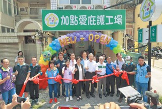 彰化庇護工場春節新品盛放 愛與創意交織