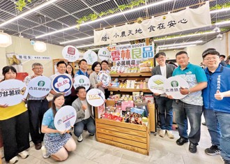 送年貨精品 必選雲林良品