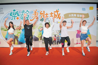 全嘉動起來 打造樂齡勇壯城