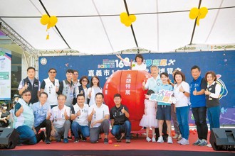 嘉市科學168教育博覽會