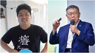 統神澄清沒變柯黑「做做效果」 親曝聽敗選1句話爆氣