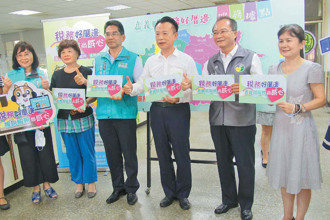 財稅局e化服務 民眾揪感心