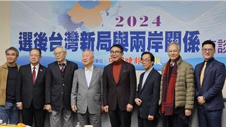 兩岸關係仍處迷霧 旺報社長戎撫天提「大交流」解方