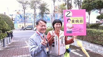 門檻1.1萬餘票 台東立委選舉3人領不回20萬保證金