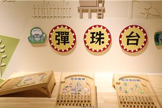 嘉義市立博物館更新「互動體驗遊戲 」 兒童廳升級更好玩