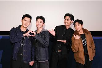 《保留席位》見面會2對CP撒糖！黃丞邦、陳玹宇吻戲全場尖叫