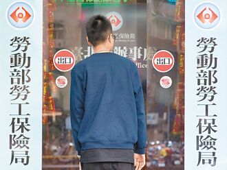 超高齡社會 勞保年改等拆彈