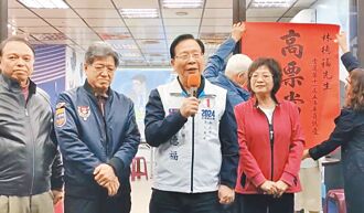 蓝营拿溪南3选区 罗明才8连霸、林德福7连霸