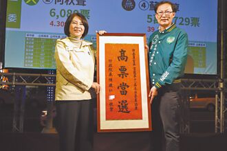 優勢不再 綠營屏東選戰不輕鬆