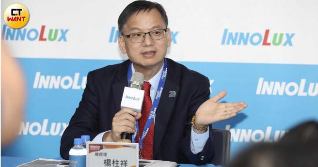 群创总经理杨柱祥指出，持续专注面板本业，并全面优化未来生活。（图／刘耿豪摄）