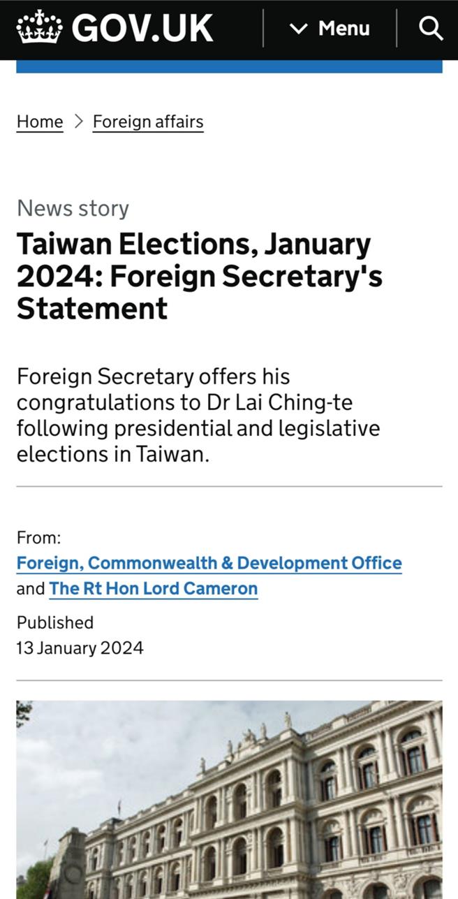 英国外相卡麦隆祝贺赖清德，盼两岸对话解决分歧。（翻摄自英国外交部官网）