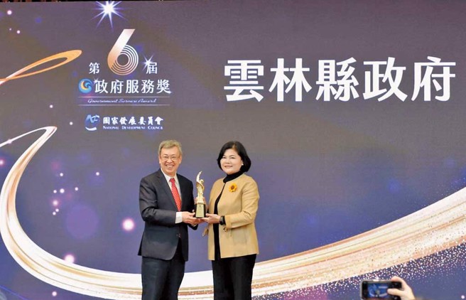 「云林心教育，智慧教育翻转偏乡命运」勇夺第6届政府服务奖，县长张丽善（右）从行政院长陈建仁（左）接下奖座。「云林心教育，智慧教育翻转偏乡命运」勇夺第6届政府服务奖，县长张丽善（右）从行政院长陈建仁（左）接下奖座。（图／云林县政府教育处提供）

