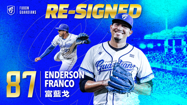 富邦悍将续约「火球男」富蓝戈。（富邦悍将提供）