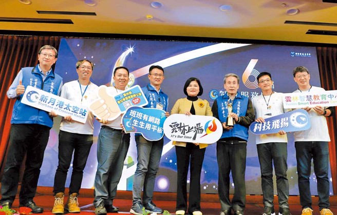 推动云林县智慧教育的幕后英雄们，右三是邱孝文教育处长。（图／云林县政府教育处提供）
