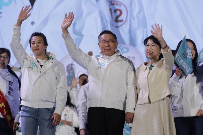 2024台湾总统大选落幕，民眾党的柯盈配位居第三，得票率26.46%。（图／美联社）