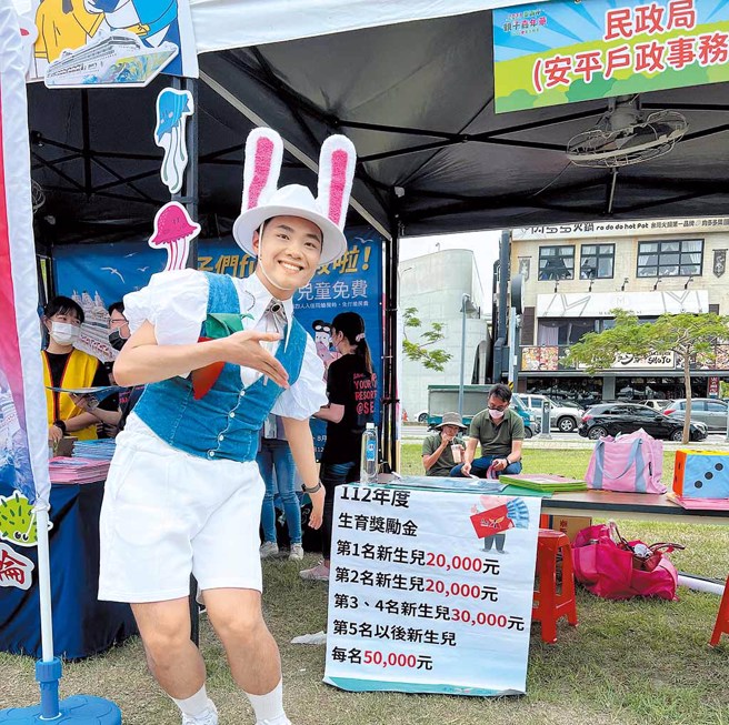 台南市政府为了提高生育率，各区户政事务所不断宣传提高生育奖励津贴，鼓励民眾敢婚、愿生与能养。（图／台南市政府民政局提供）
