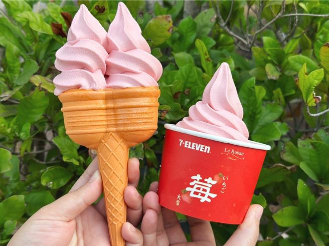 7-11首度與台北排隊名店「法朋烘焙甜點坊」聯名推「草莓開運霜饗」霜淇淋，49元。（7-11提供／朱世凱台北傳真）