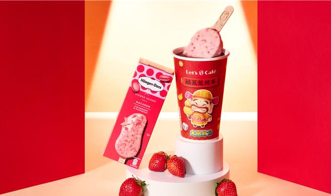 全家Let's Café攜手哈根達斯打造的「巧莓可可」，原價179元，2月6日前組合限定價129元。（全家提供／朱世凱台北傳真）