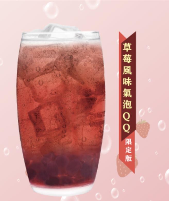 萊爾富限時推限定版「草莓風味氣泡QQ」，49元。（摘自萊爾富官網／朱世凱台北傳真）