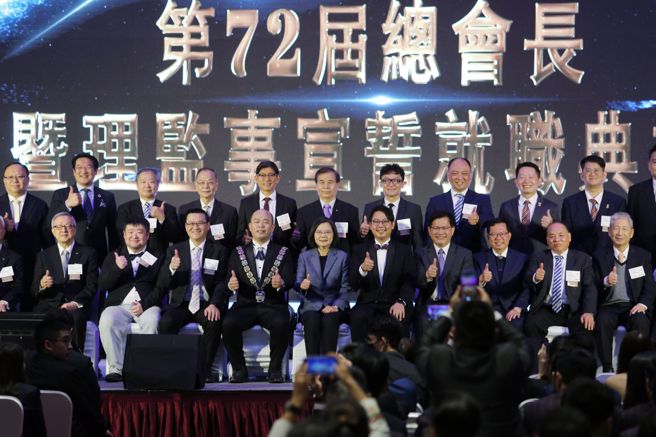 蔡英文总统（前排左五）14日出席国际青商会中华民国总会第72届总会长暨理监事就职典礼。（黄世麒摄）