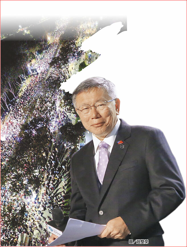 柯文哲 撑出三强鼎立新局面　图／赵双杰