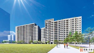 居住正義 實現公宅藍圖