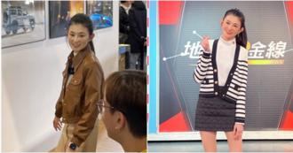 野生蘇宗怡1表情「少女感爆炸」 真實身材不科學