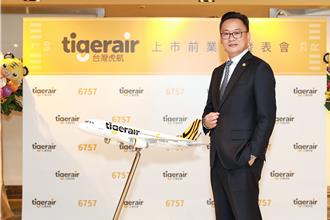 航空業最大筆！ 台灣虎航年終狂灑8個月、最高領14個月