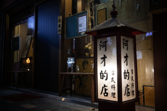 施明德也來過！「民主聖地」阿才的店求頂讓 原因曝