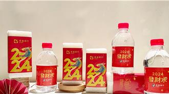 善用年終獎金養胖荷包 凱基銀端7天期定存年息10％