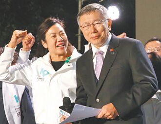 柯文哲這枚棋子