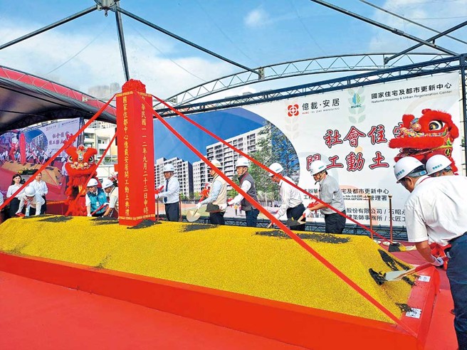 臺南市安平區第一處社會住宅「億載安居」舉行動土儀式。
（圖／臺南市政府都發局）