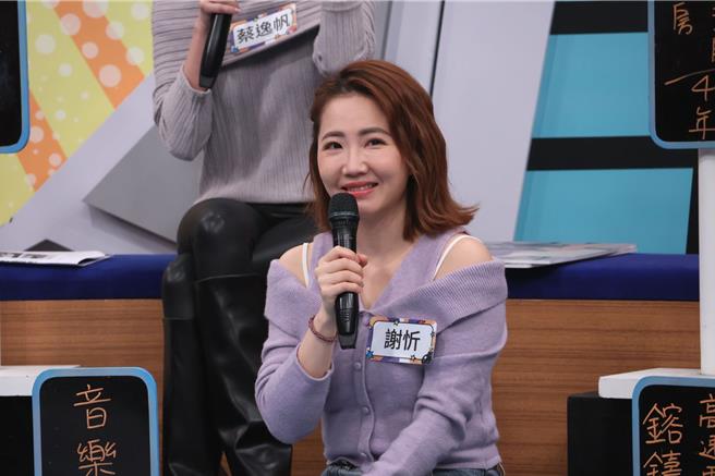 謝忻當年受到胡瓜提拔，加入演藝圈。（中天綜合台提供）