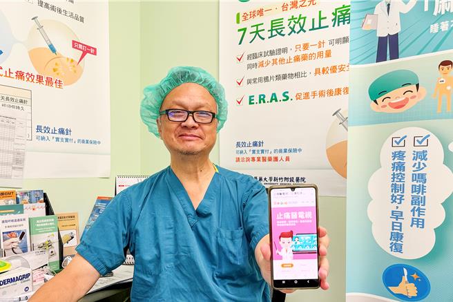 中医大新竹附设医院麻酸科主任文寄铭指「疼痛卫教随行平台」提供即时线上谘询，民眾扫描QRcode即可轻松加入服务，因便利即时智能，荣获今年国家品质奖。（罗浚滨摄）