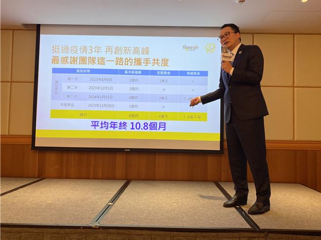 台灣虎航董事長陳漢銘。（蔡亞樺攝）