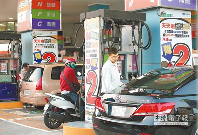 中油今宣布，今年龙年农历春节两周期间油价「只跌不涨」。（资料照）