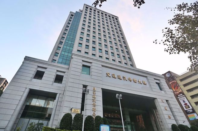 國家通訊傳播委員會外觀。（中時資料照）