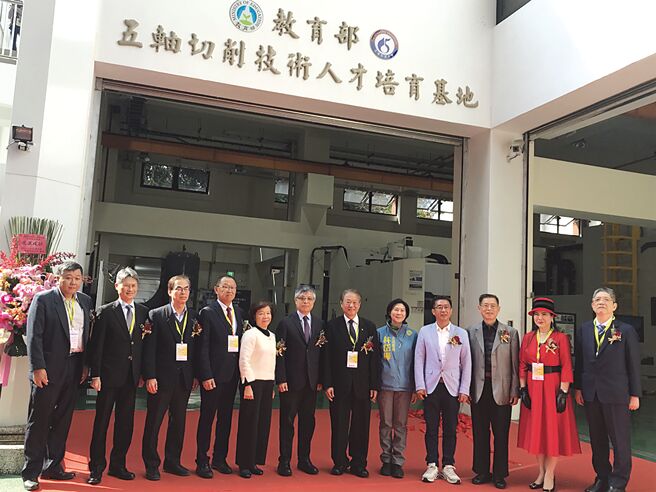 深耕技职教育，积极培训CNC工具机切削应用产业菁英，「正修科大五轴切削技术人才培育基地」揭牌启用。图／李淑慧