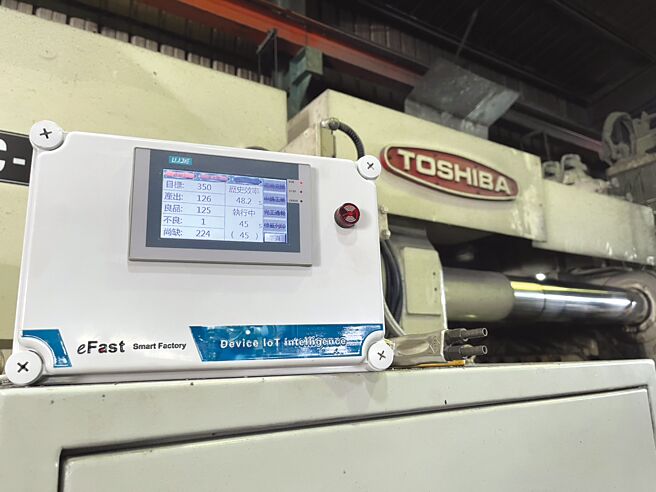 eFast模組連接各種類型機台設備。圖／展奕金屬企業提供