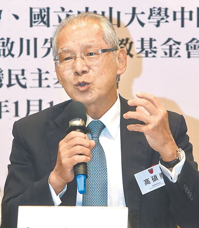 国策研究院14日举办台湾大选后新政展望与挑战座谈会，前驻美代表高硕泰表示，新政府首要之务在强化与拜登政府的互信基础。（陈君玮摄）