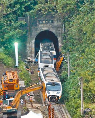 太魯閣號釀49死 時任交通部常次3人懲戒判決出爐