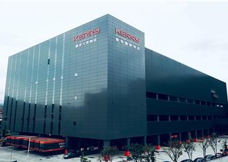 新北招商一条龙  联手「嘉里大荣」打造医药冷链物流厂房