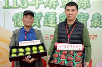 屏縣蜜棗蓮霧評鑑結果出爐！2冠軍完成二連霸 他曝種植秘訣