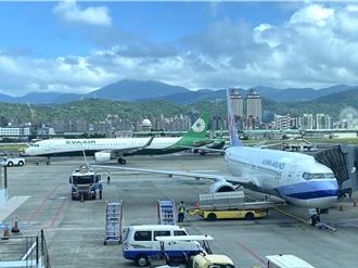 金門縣府協調春節第3波加班機 1524個機位18日開搶