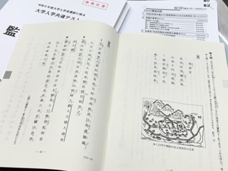 時論廣場》日本的楊貴妃美麗傳說（楊渡）